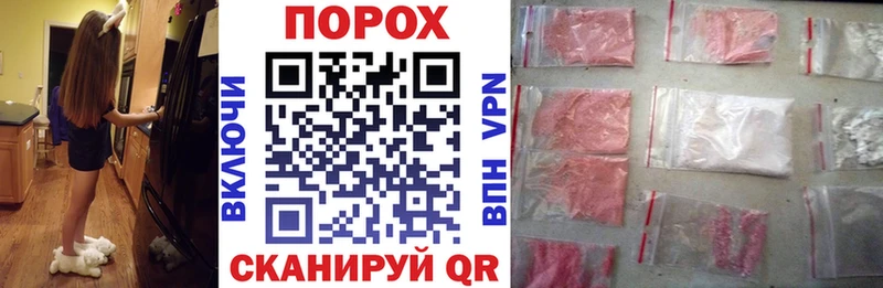 АМФЕТАМИН Розовый  Кунгур 