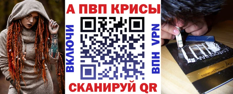 купить наркотик  Кунгур  A PVP СК КРИС 