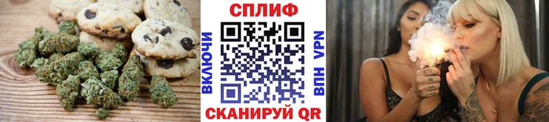 Cannafood марихуана  Кунгур 