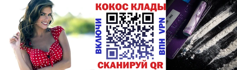 COCAIN VHQ  Кунгур 