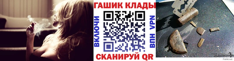 купить наркотики сайты  Кунгур  Гашиш hashish 