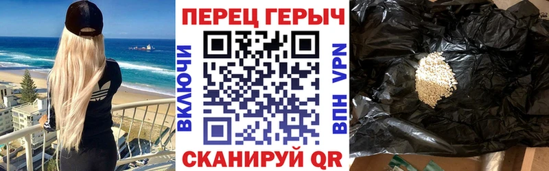 блэк спрут маркетплейс  как найти   Кунгур  Героин гречка 