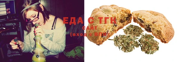 MESCALINE Балахна