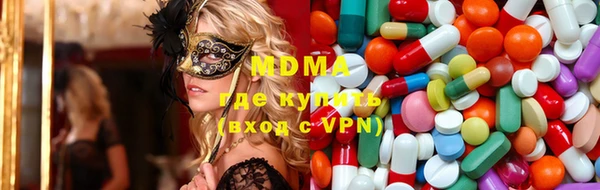 MESCALINE Балахна