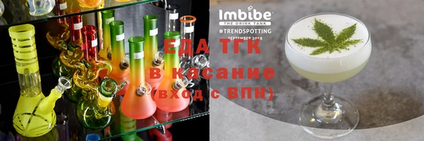 прущие грибы Баксан