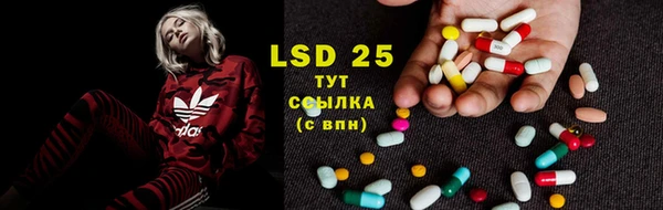 MESCALINE Балахна