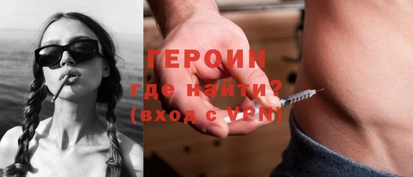MESCALINE Балахна