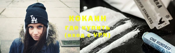 MESCALINE Балахна