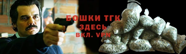 MESCALINE Балахна