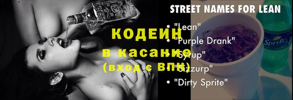 MESCALINE Балахна