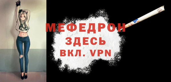 MESCALINE Балахна