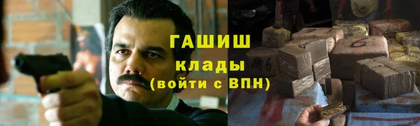 MESCALINE Балахна