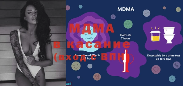 MESCALINE Балахна