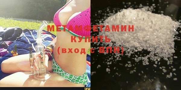 прущие грибы Баксан