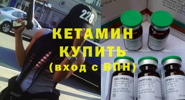шишки Железноводск