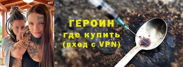 MESCALINE Балахна