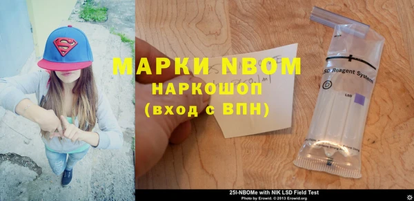MESCALINE Балахна