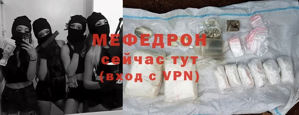 MESCALINE Балахна
