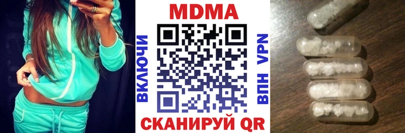 где купить наркотик  Кунгур  MDMA кристаллы 