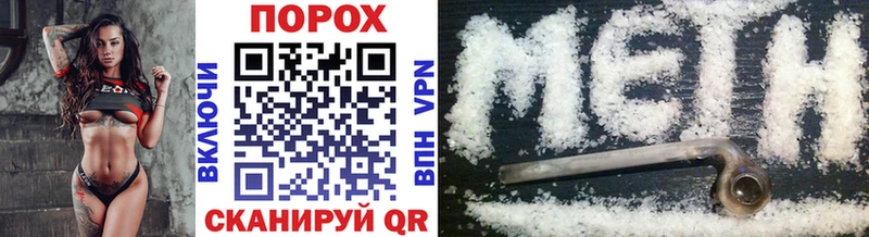 даркнет сайт  кракен как зайти  Метамфетамин Methamphetamine  Кунгур 