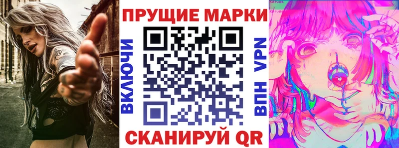 Марки N-bome 1,8мг  Кунгур 